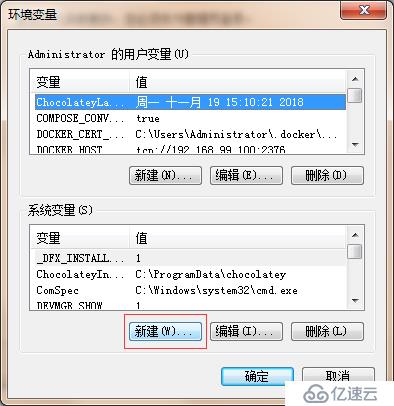 windows安装android-studio-ide