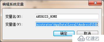 windows安装android-studio-ide