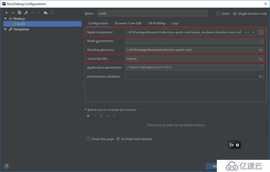 使用PhpStorm或WebStorm作为electron IDE