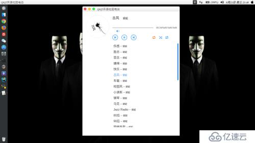 Linux下基于nw音樂電臺