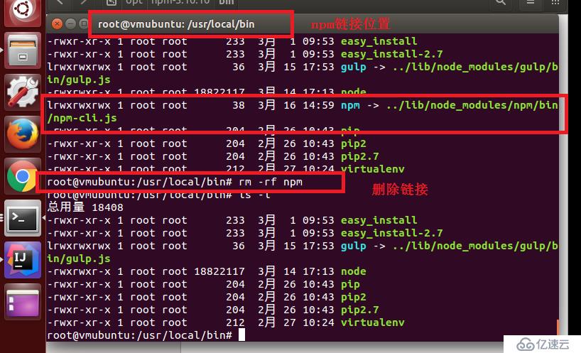 ubuntu14.04安装node.js,升级npm，安装指定版本的npm