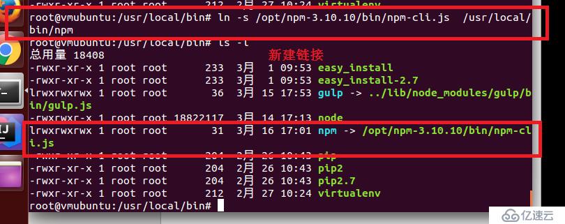 ubuntu14.04安装node.js,升级npm，安装指定版本的npm