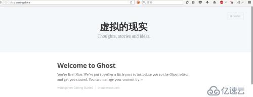 在CentOS 7上部署Ghost博客