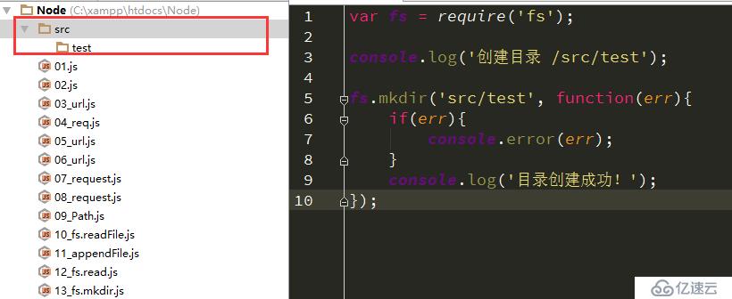 Node.js 初识 fs 模块