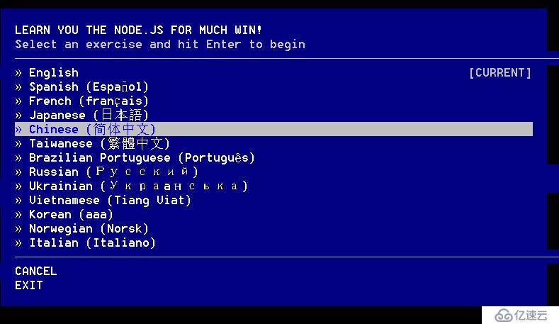 Node.js环境搭建 及 进入LearnYouNode课程