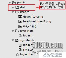 使用Glup.JS优化JS、CSS、图片，压缩合并