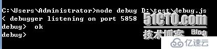（四）、node.js对于程序的调试