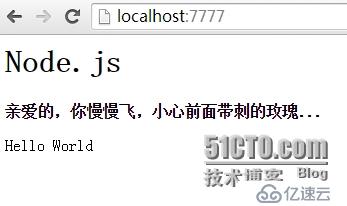 （二）、node.js的簡(jiǎn)單操作