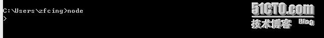 Node.js交互式運行環(huán)境(REPL)