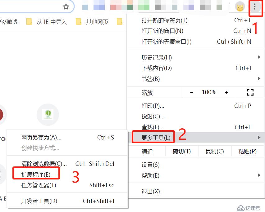 如何安装ElasticSearch-hard插件和IK分词器？