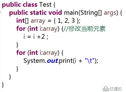 Java中for循环简化版介绍