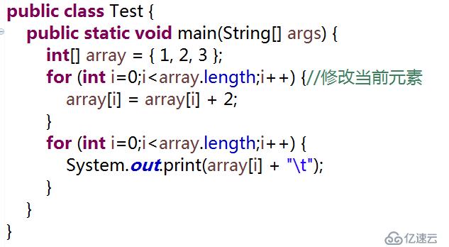 Java中for循环简化版介绍