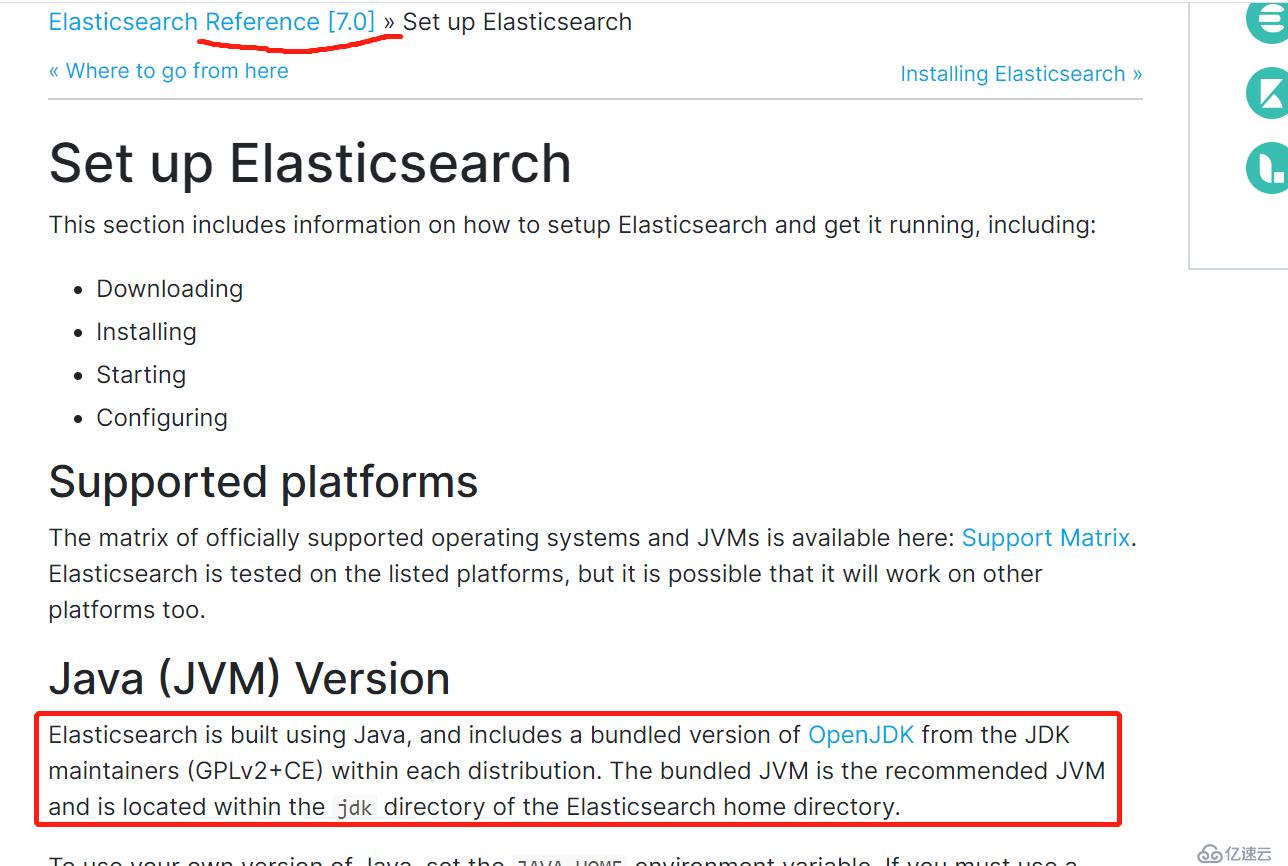 elasticsearch安装和配置