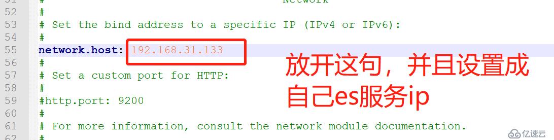 elasticsearch安裝和配置