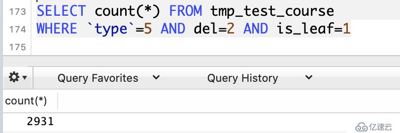 MySQL有多少種查詢和檢索方法？