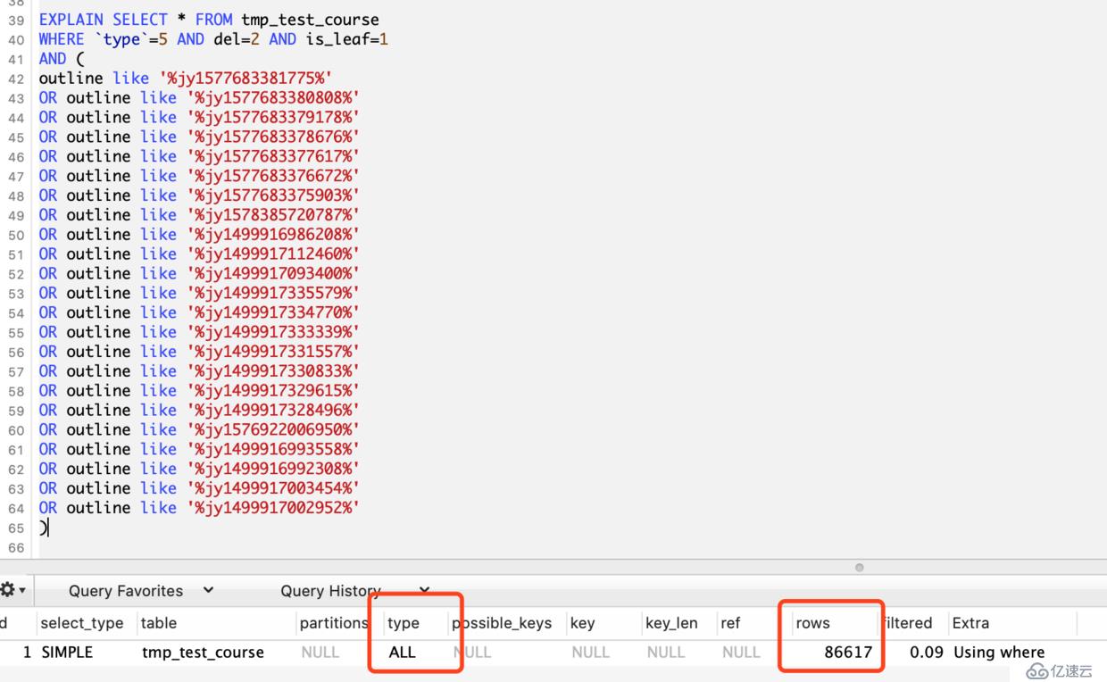 MySQL有多少種查詢和檢索方法？