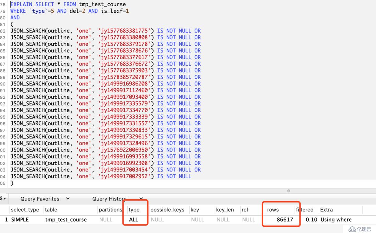 MySQL有多少种查询和检索方法？