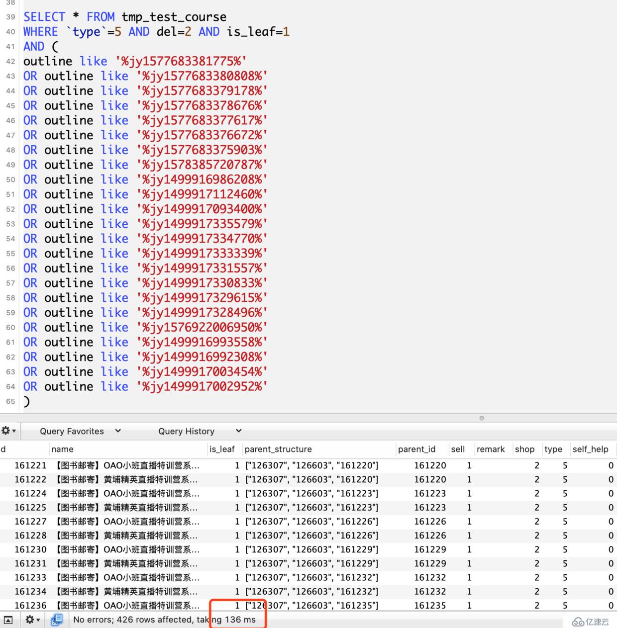 MySQL有多少種查詢和檢索方法？