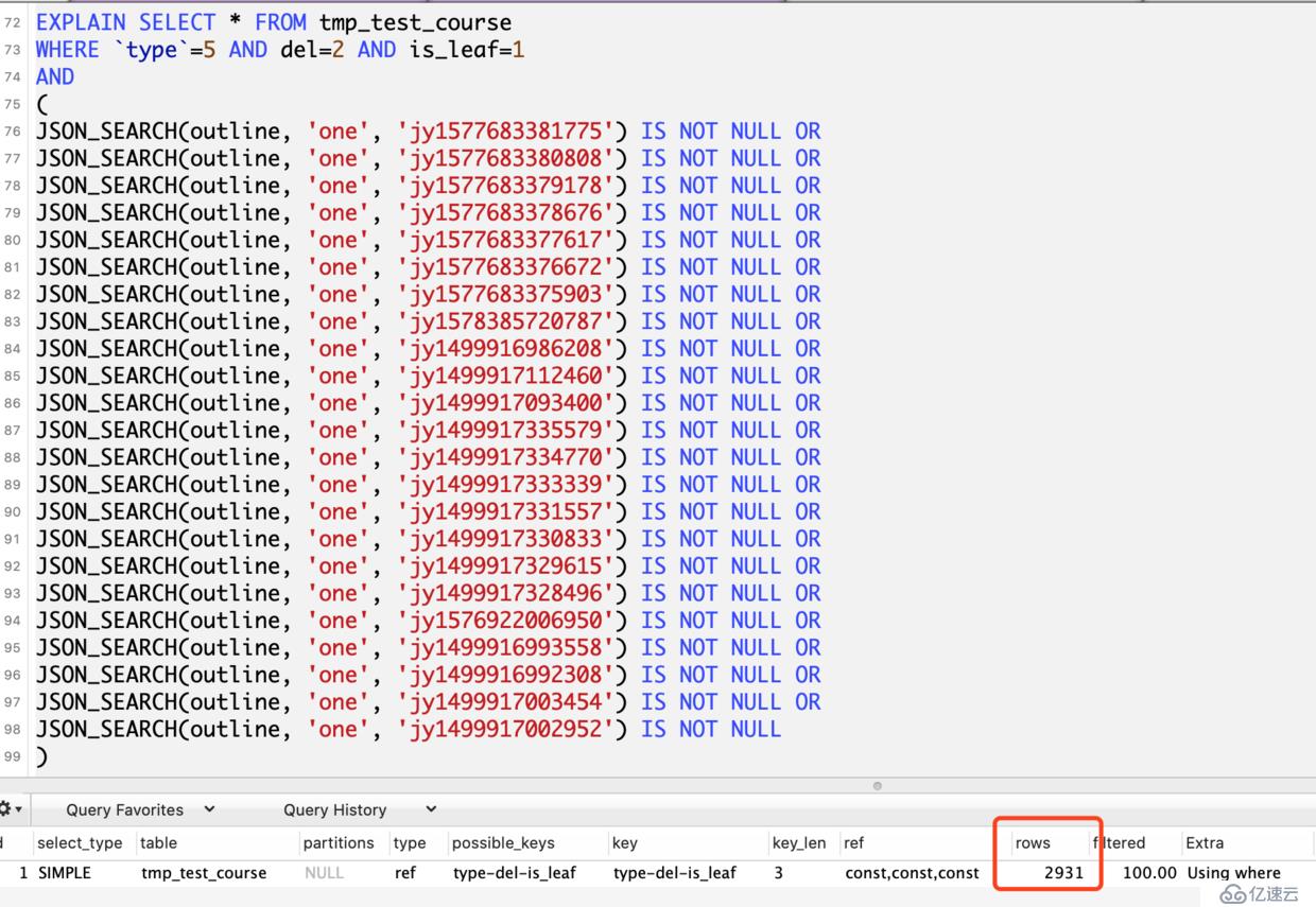 MySQL有多少種查詢和檢索方法？