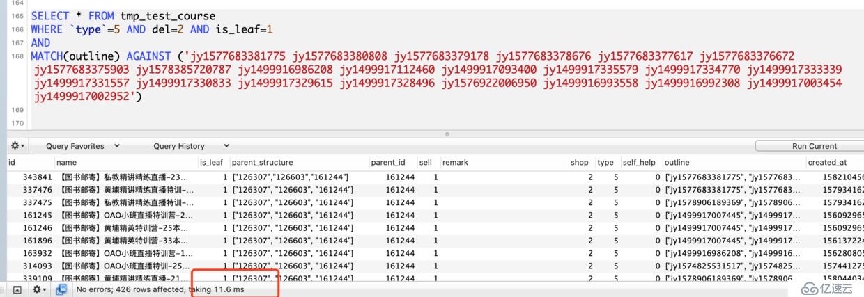 MySQL有多少種查詢和檢索方法？