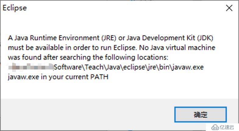 Windows下Eclipse的安装和配置