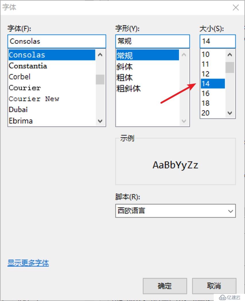 Windows下Eclipse的安装和配置