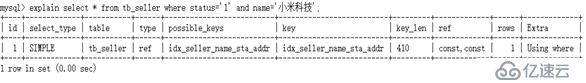 怎样优化MySql数据库的索引？