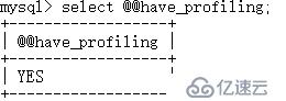 MySql中show profile的用法