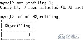 MySql中show profile的用法
