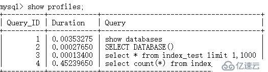 MySql中show profile的用法