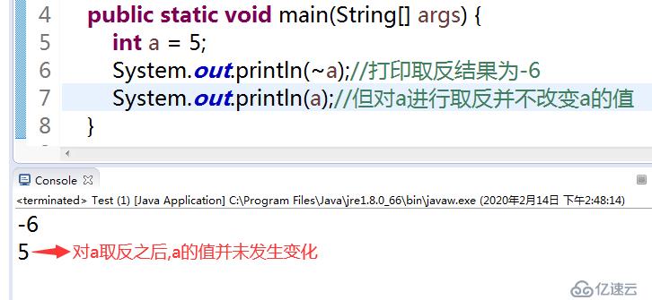 Java中7种位运算符的使用方法