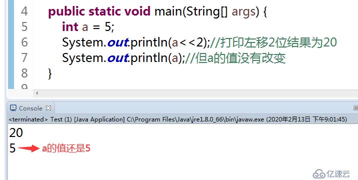 Java中7种位运算符的使用方法