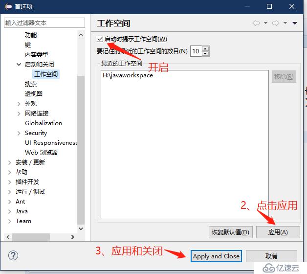 Java开发环境、数据类型和运算符介绍