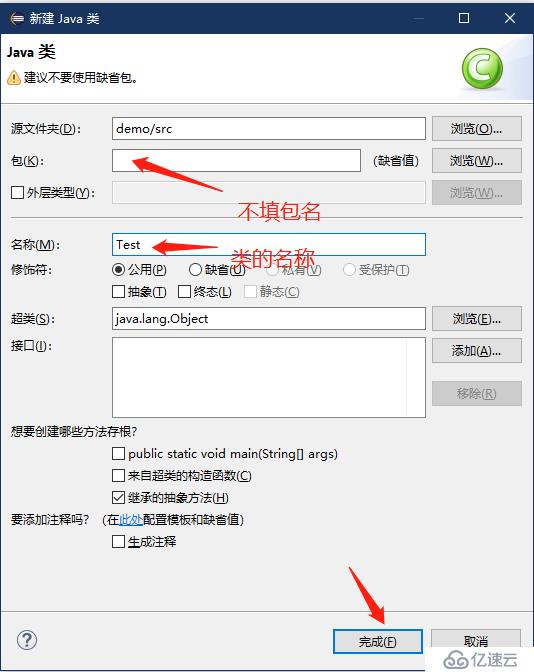 Java开发环境、数据类型和运算符介绍