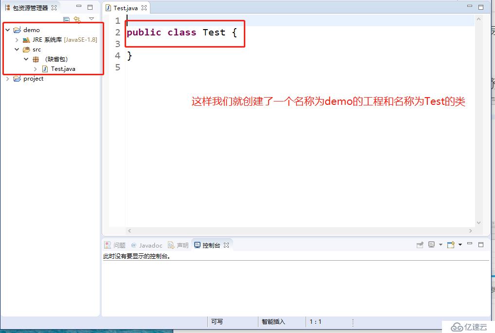 Java开发环境、数据类型和运算符介绍