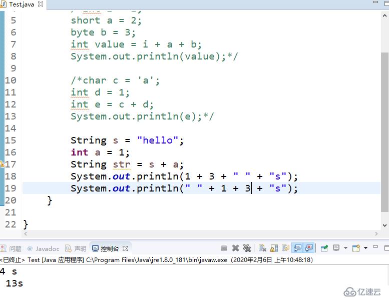 Java开发环境、数据类型和运算符介绍