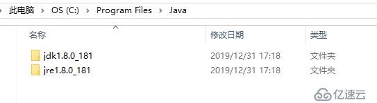 JAVA环境搭建以及专业术语介绍