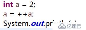 Java自增自减运算符的使用方法