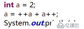 Java自增自减运算符的使用方法