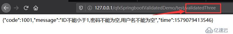 SpringBoot中如何使用Validation进行参数校验