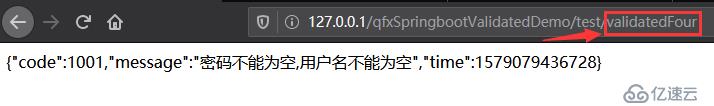 SpringBoot中如何使用Validation进行参数校验