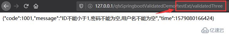 SpringBoot中如何使用Validation进行参数校验