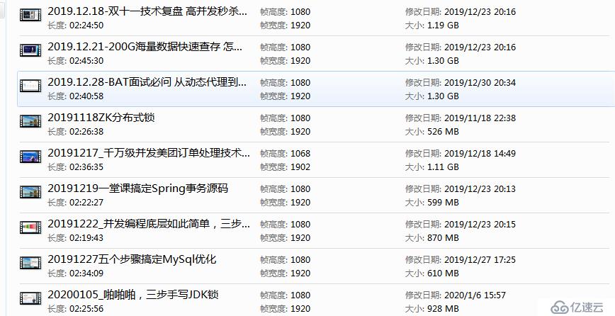 如何实现大文件的上传和断点续传