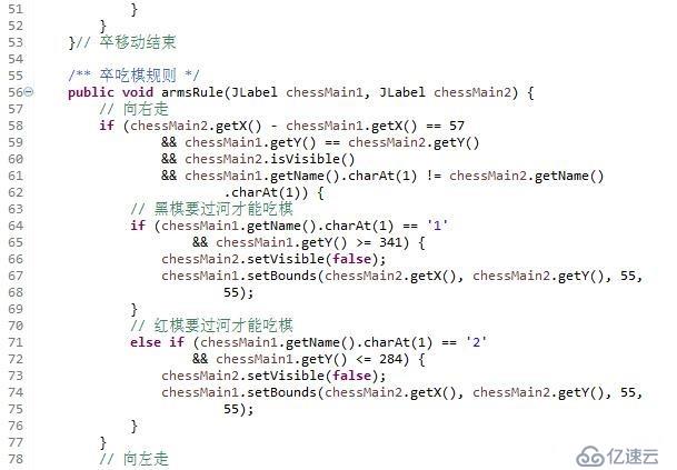 如何用Java制作象棋游戲