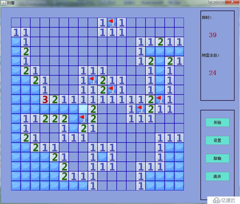 java小项目之：扫雷，这游戏其实没有那么简单！