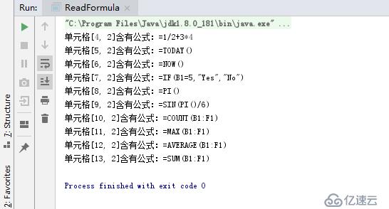 如何通过Java代码实现创建和读取Excel公式