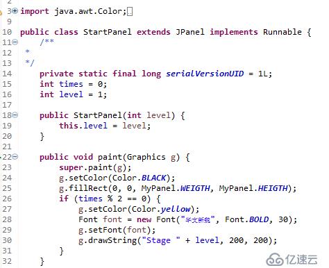 java实现经典游戏坦克大战