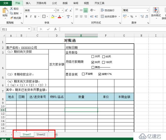 Java如何将Excel转换成PDF