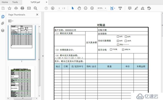 Java如何将Excel转换成PDF
