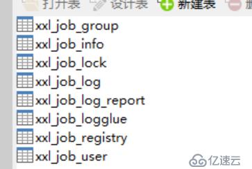 Java分布式任务调度框架XXL-Job的介绍